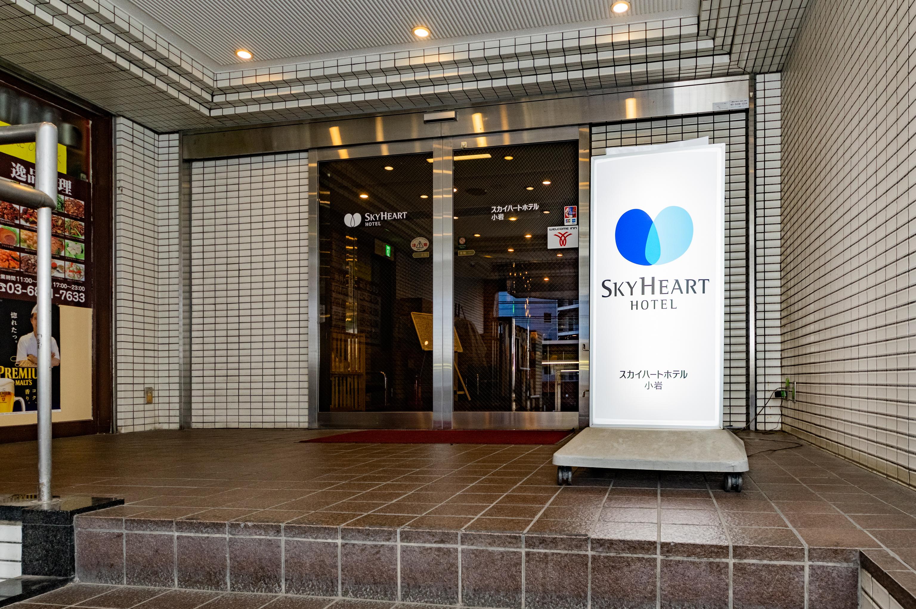 Sky Heart Hotel Koiwa Tokyo Ngoại thất bức ảnh