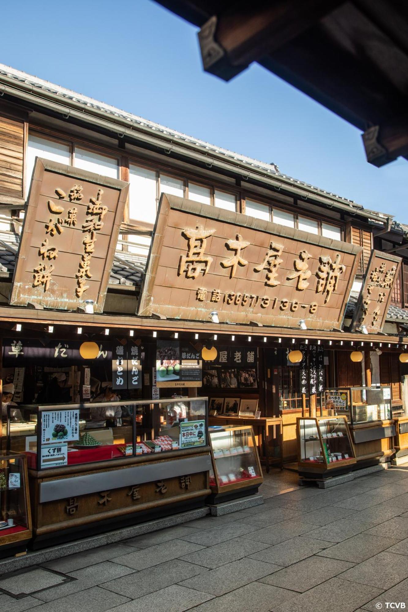 Sky Heart Hotel Koiwa Tokyo Ngoại thất bức ảnh