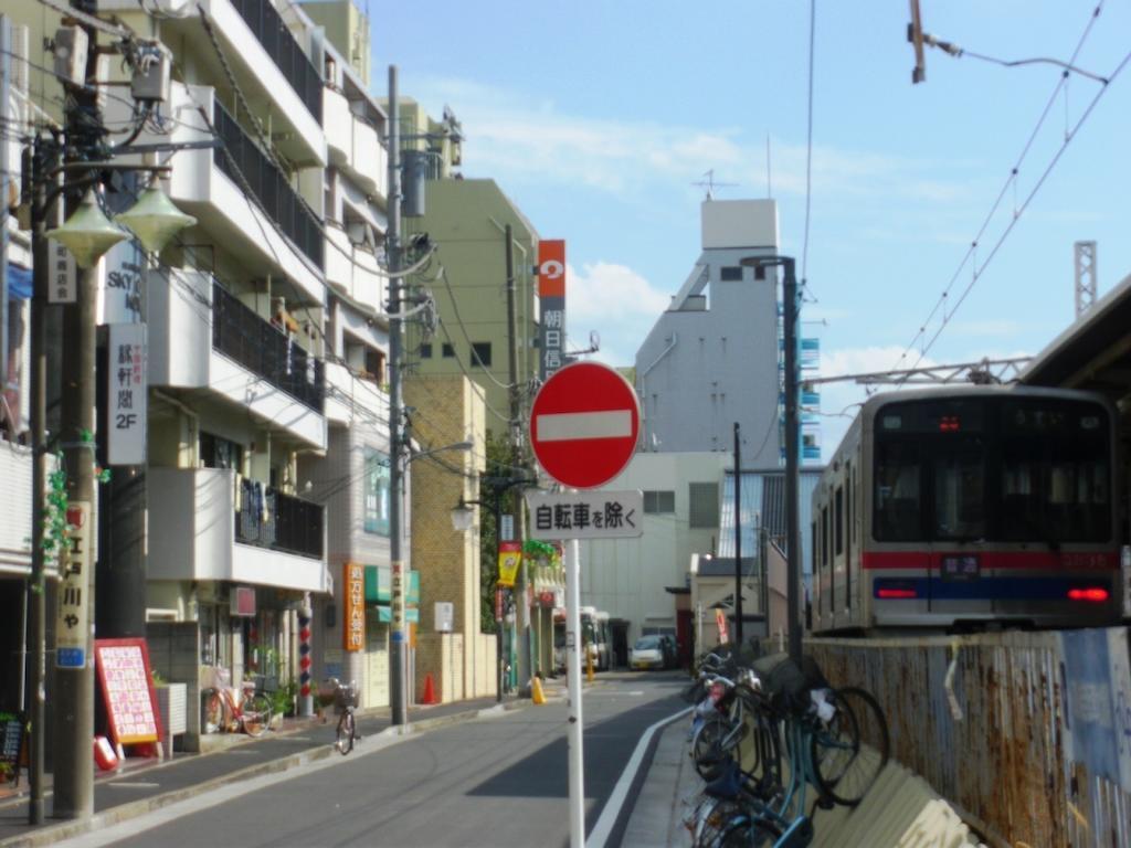 Sky Heart Hotel Koiwa Tokyo Ngoại thất bức ảnh
